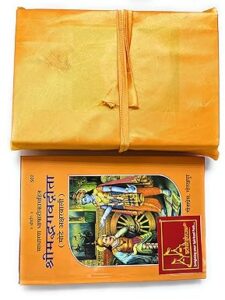 bhagwatgeeta